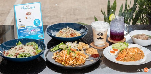 เมนูของร้าน รับประทาน