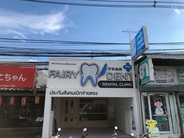 FairyDent Dental Clinic
