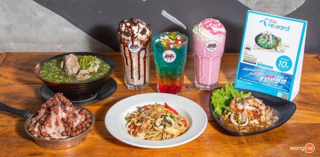 เมนูของร้าน Longdo ลองดู กำแพงเพชร