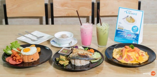 เมนูของร้าน มื้อกลางวัน