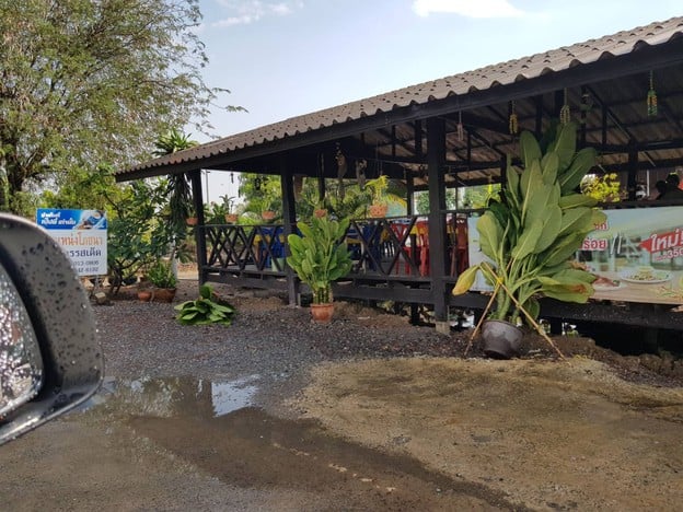 บรรยากาศ เหน่งโภชนา (อาหารป่าและอาหารพื้นบ้าน) -