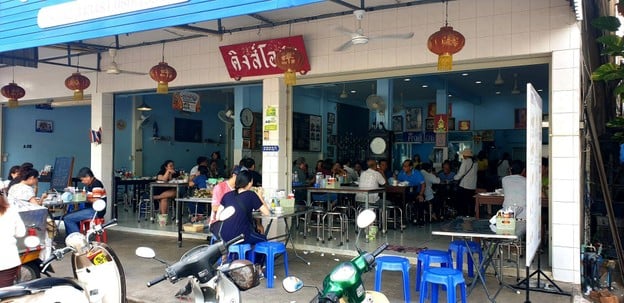 คิงส์โอชา