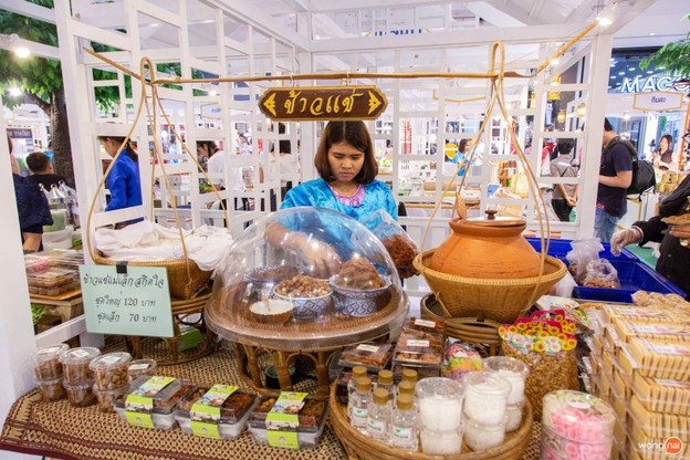 ข้าวแช่แม่เล็ก สกิดใจ  สาขาเพชรบุรี