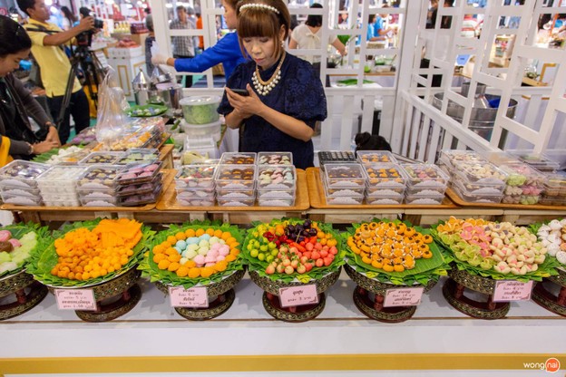 บ้านขนมไทยชาววัง จรัญฯ57/1 ซ.จรัญ57/1