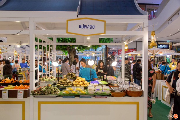 แม่พลอยขนมไทยเมืองนนท์ ตลาดน้ำขวัญเรียม