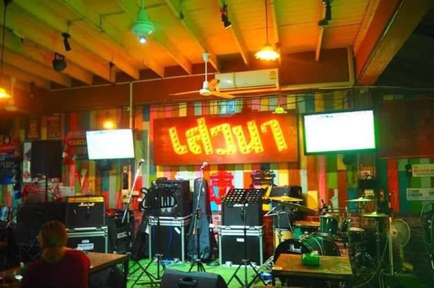 เสวนาภูเก็ต