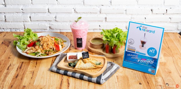 เมนูของร้าน Milky Ice