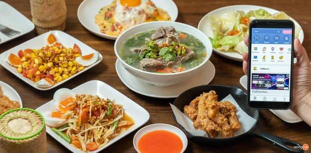 แซ่บบาร์