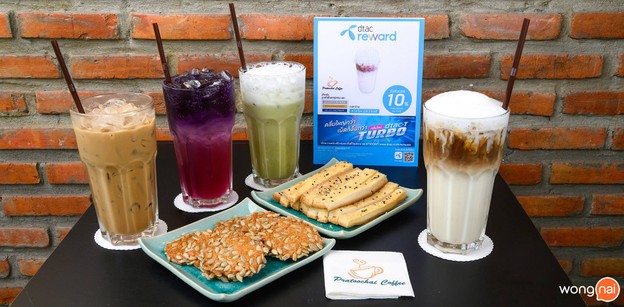 เมนูของร้าน ประตูชัย คอฟฟี่