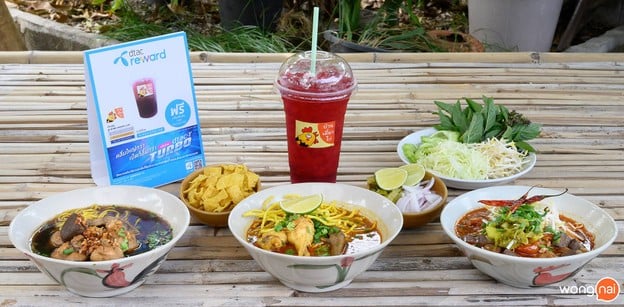 บ้านเตี๋ยวไก่ ป่าแดง