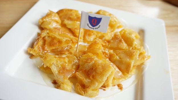 กูโรตีชาชัก สำเพ็ง