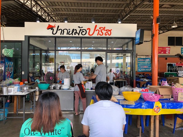 บรรยากาศ ปากหม้อปารีส สาขา กทม ปรีดี