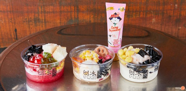 BaoBing 刨冰-เป้าปิง ทาวน์ อิน ทาวน์