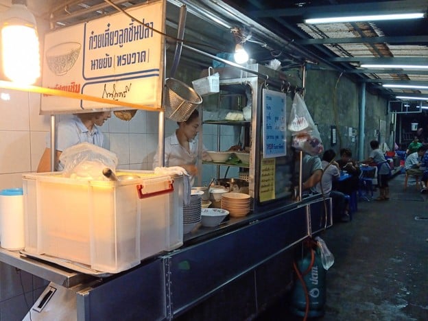 หน้าร้าน นายย้ง ทรงวาด ก๋วยเตี๋ยวลูกชิ้นปลา .