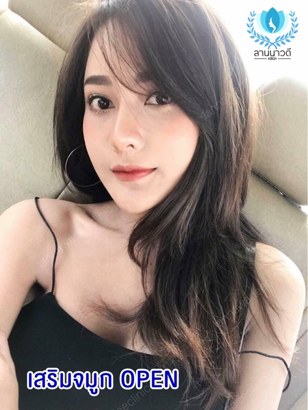 ลานนาวดีคลีนิค มีโชคพลาซ่า