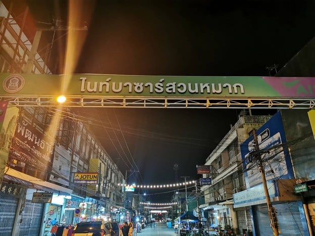 ไนท์บาซาร์สวนหมาก