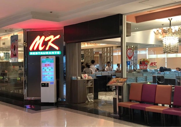 MK Restaurants เดอะมอลล์ ท่าพระ ชั้น 3