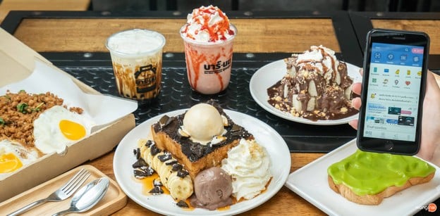เมนูของร้าน บาร์นม อุดมสุข อุดมสุข