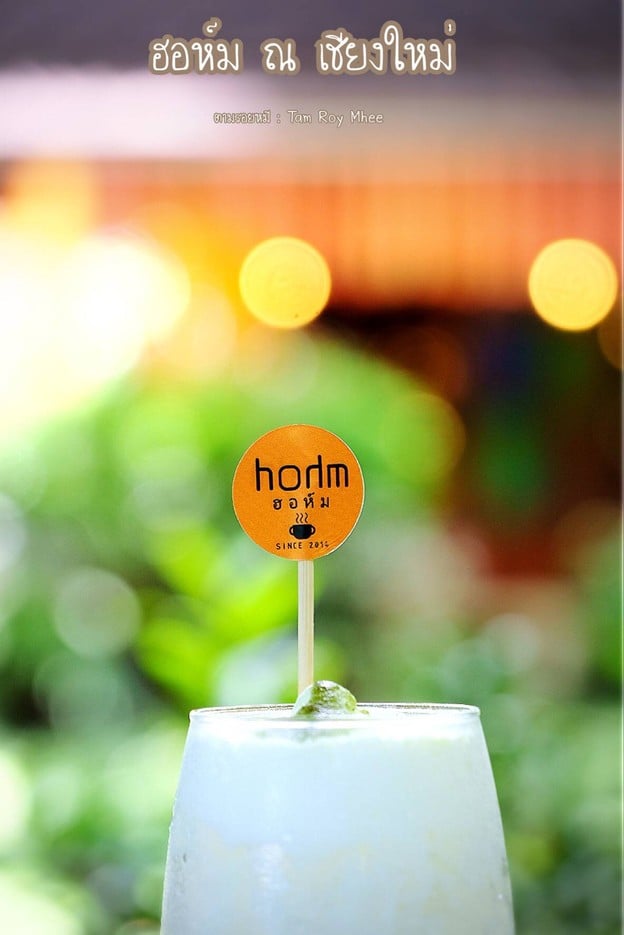 Hohm Cafe สาขาหลัก  7 ยอด