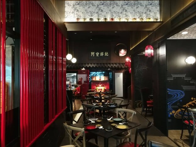 Chef Pom Chinese Cuisine By TODD พระราม 3