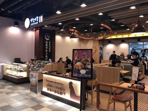 Karayama Thailand Samyan Mitrtown