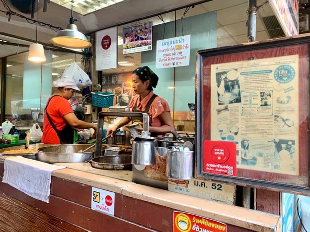 กระเพาะปลาคาเธ่ย์เยาวราช