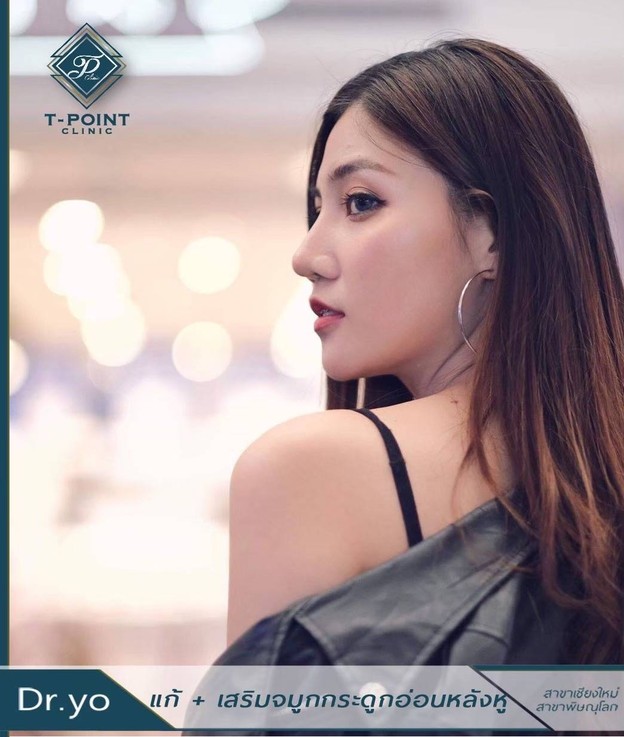 T-point clinic เชียงใหม่