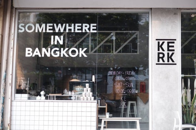 บรรยากาศ KERK