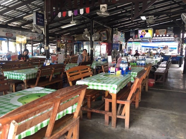 ส้มตำ อุดรธานี