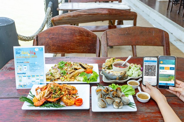 เมนูของร้าน เรือแลเล
