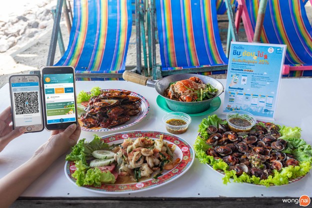 เมนูของร้าน นก ซีฟู๊ด ชะอำ