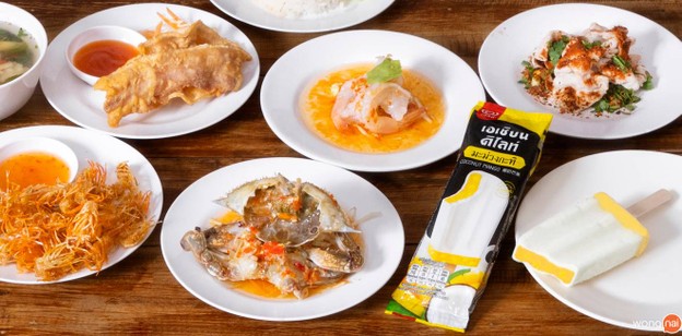 เมนูของร้าน ตำกับยำ ลำปาง