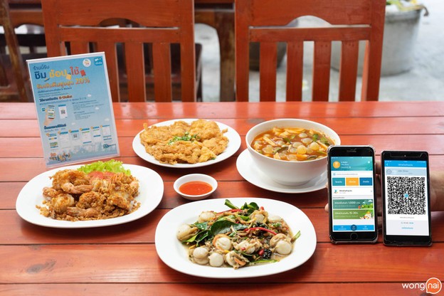เมนูของร้าน ครัวเจ๊นงค์ซีฟู้ด