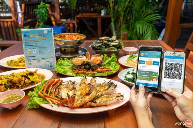 เมนูของร้าน ครัวบ้านต้นไม้