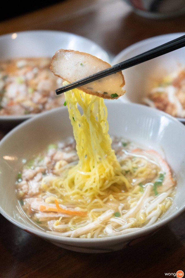 เมนูของร้าน ก๋วยเตี๋ยวนายย้ง