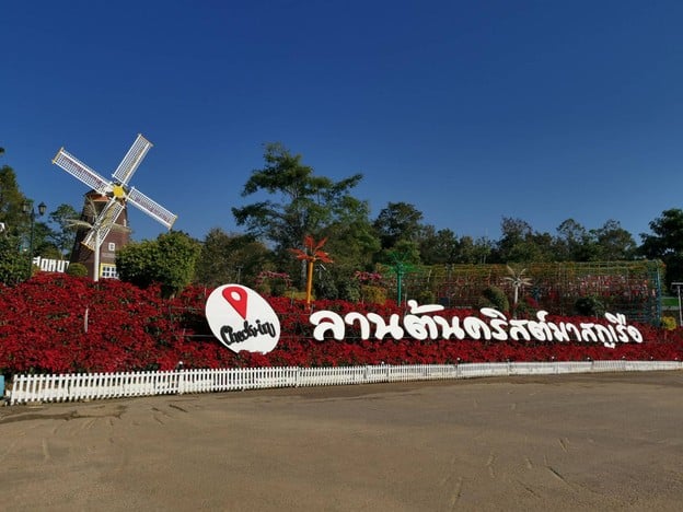 เทศกาลต้นคริสมาสต์ภูเรือ