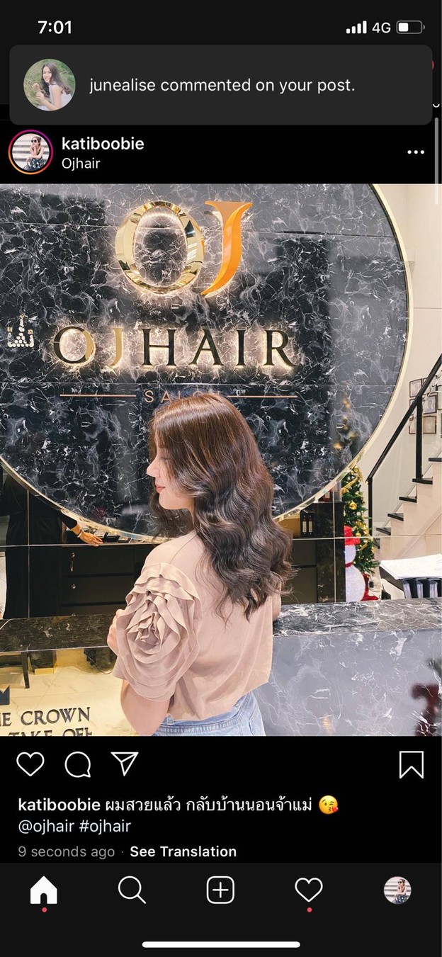 Ojhair