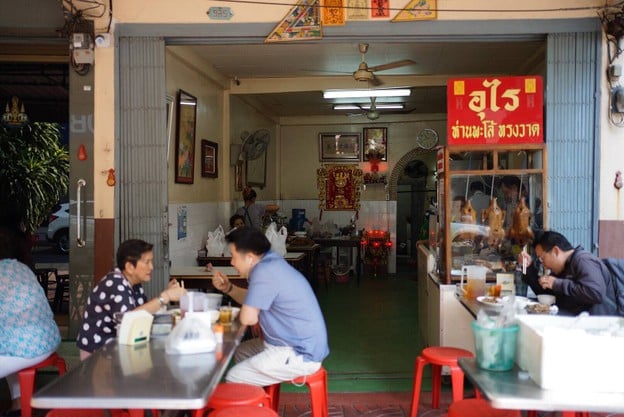 อุไร ห่านพะโล้  ทรงวาด