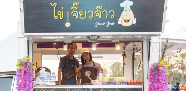 บรรยากาศ ไข่เจียวเจี๊ยวจ๊าว