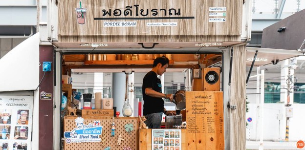 บรรยากาศ พอดี โบราณ