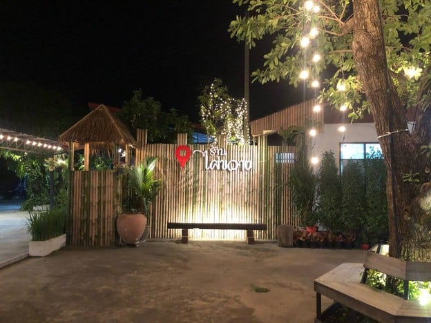 ไผ่ขวาง