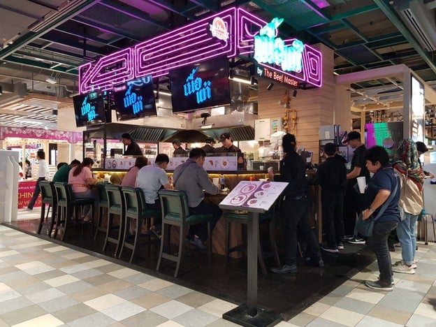 เนื้อแท้ ชั้นB1 สามย่านมิตรทาวน์