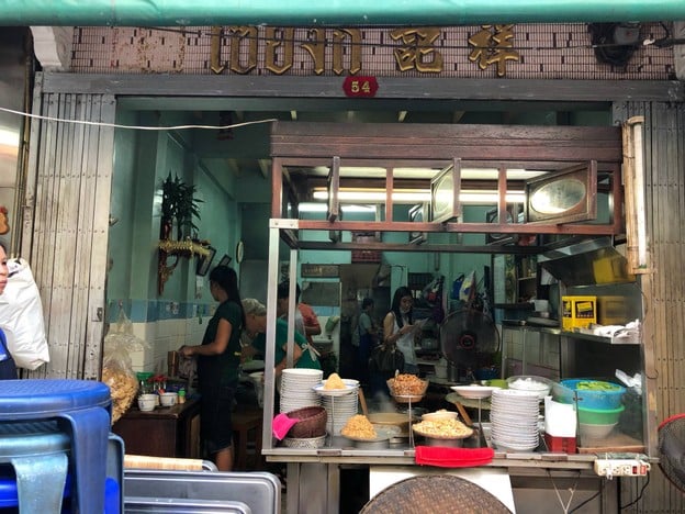 เซี่ยงกี่ข้าวต้มปลา