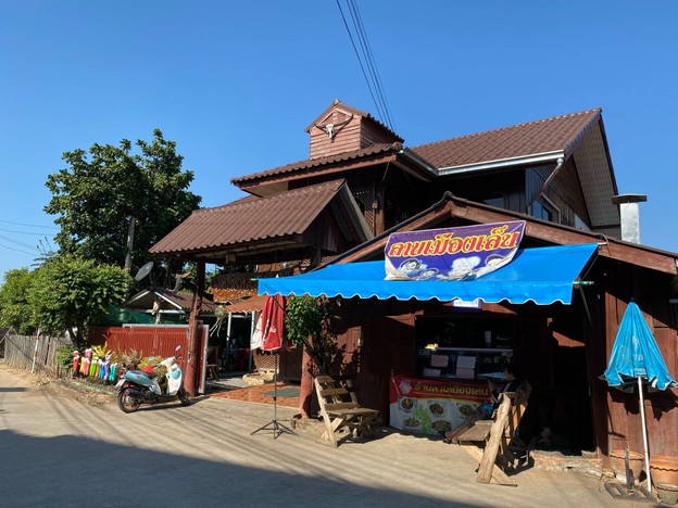 ลาบเมืองเล็น