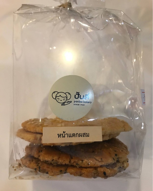 Panleebakery (ปั้นลี่เบเกอรี่) บางรัก (เจริญกรุง)