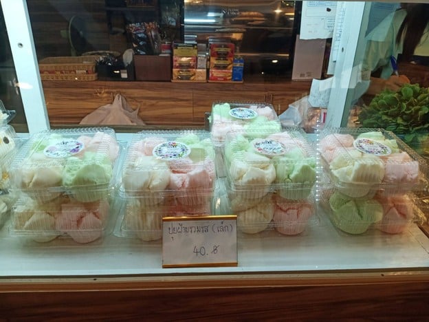 เมนูของร้าน ปุยฝ้ายสวรรค์ In The Farm in the farm