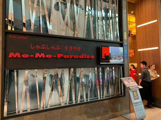 Mo-Mo-Paradise เซ็นทรัลพระราม9