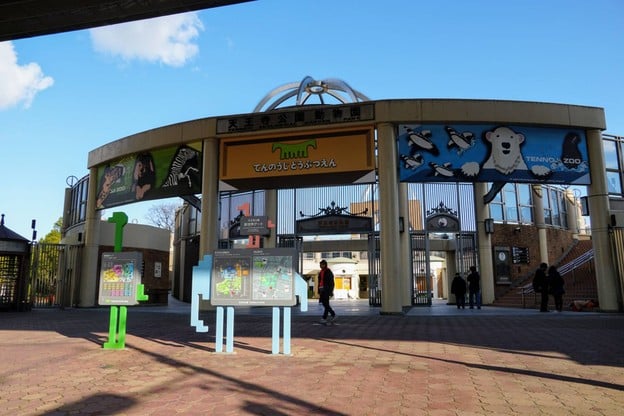 บรรยากาศ Tennoji Zoo Osaka