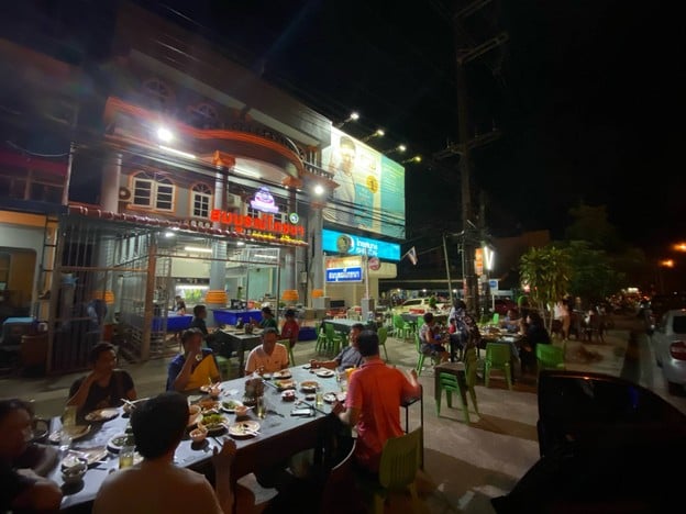 สมบูรณ์โภชนา