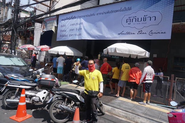 ตู้กับข้าว